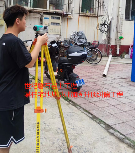 温州公路抬升加固